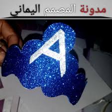 Pin On Dessin Arabesque