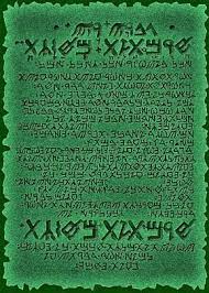 Tabla Esmeralda Emerald Tablets Of Thoth Unexplained Mysteries Ancient Knowledge