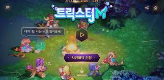 엔씨소프트는 10월 28일부터 모바일 mmorpg 신작 '트릭스터m'사전예약을 시작한다. íŠ¸ë¦­ìŠ¤í„°m ì‚¬ì „ì˜ˆì•½ ì¶œì‹œì¼ ë° íŒŒê²© ì´ë²¤íŠ¸
