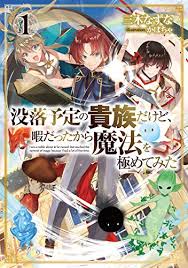 Sekkaku Cheat Wo Moratte Isekai Ni Teni Shita N Dakara Suki Na You Ni Ikitemitai Manga Raw Start Up From Disqualification The Rising Of The Sorcerer Road Manga Raw Read Start Up From Disqualification The Rising Of The Sorcerer Road Manga Raw Manga Online Free And High Quality