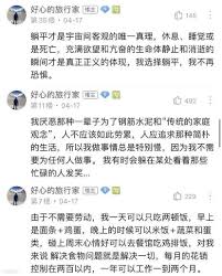 Последние твиты от 安定的躺平 (@leconun). èººå¹³å³æ˜¯æ­£ä¹‰æ˜¯ä»€ä¹ˆæ„æ€ å°é¸¡è¯å…¸