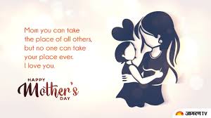 Mother's day 2021 is on sunday, may 9, honoring mothers and grandmothers for their contributions to our families, communities and society. 4dqpqlx 7ig3dm