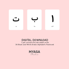 Download free books in pdf format. Pdf Only Flash Cards Jawi Arabic Alphabets Printable Digital Download Baby Stimulation Cards Shopee Malaysia