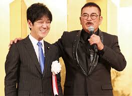 The site owner hides the web page description. å¤§è‡£ã‚ã–ã—ã¦å‰é€² ç¾©å®¶æ°ãŒæ–°æ˜¥ã®é›†ã„ åŽšæœ¨ æ„›å· æ¸…å· ã‚¿ã‚¦ãƒ³ãƒ‹ãƒ¥ãƒ¼ã‚¹