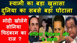 Subramanian Swamy Congress Leader Dk Shivakumar S Daughter 23 Years Old Leader Congress Years