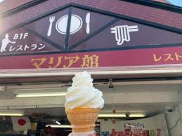 Restaurant Maria Kan