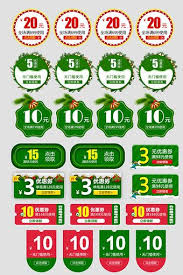 Ecommerce Christmas Promotion Coupon Cash Template E Commerce Psd Free Download Pikbest Shopping Coupons Christmas Promotion Christmas Poster
