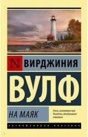 роберт кийосаки богатый папа бедный папа скачать бесплатно Fb2 Katerina Lefevre Phare Au Coucher De Soleil Mayak Na Zakate Horoshie Knigi Knigi Detektivy