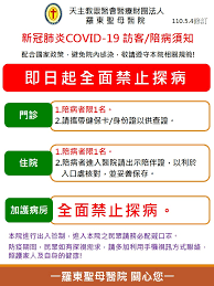 石城 大里 大溪 龜山 外澳 頭城 頂埔 礁溪 四城 宜蘭 二結 中里 羅東 冬山 新馬 永樂 東澳 南澳 武塔 漢本 蘇澳新 蘇澳. Mbltooh L 6rim