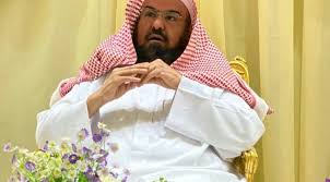 Посмотрите твиты по теме «#إدارة_شؤون_الأئمة_والمؤذنين» в твиттере. Ø§Ù„Ø´ÙŠØ® Ø§Ù„Ø³Ø¯ÙŠØ³ ÙŠØ¹ÙÙŠ Ù…Ø¯ÙŠØ± Ø¥Ø¯Ø§Ø±Ø© Ø´Ø¤ÙˆÙ† Ø§Ù„Ø£Ø¦Ù…Ø© ÙˆØ§Ù„Ù…Ø¤Ø°Ù†ÙŠÙ† Ø¨Ø§Ù„Ù…Ø³Ø¬Ø¯ Ø§Ù„Ù†Ø¨ÙˆÙŠ ÙˆÙˆÙƒÙŠÙ„ Ø§Ù„Ø¥Ø¯Ø§Ø±Ø© Ù…Ù† Ù…Ù†ØµØ¨ÙŠÙ‡Ù…Ø§