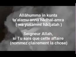 Does istikhara require lots of preparation or is it something i can do daily? Apprendre La Priere Consultation Salat Al Istikhara Facilement Youtube