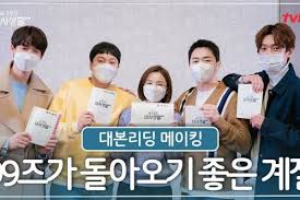 Surjan kebaya lurik sarimbit / baju lurik couple dewasa + kain jarik. Hospital Playlist Sub Indo Xerver Z Yahoo
