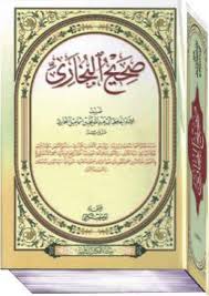 Image result for imam bukhari