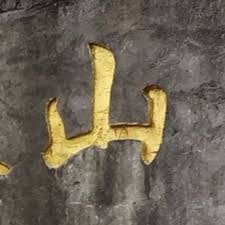 Just drop it below, fill in any details you know, and we'll do the rest! Moore Moore Qin Twitter