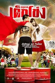 We did not find results for: Nonton Film My P S Partner 2012 Streaming Dan Download Movie Dunia21 Subtitle Indonesia Kualitas Hd Gratis Terlengkap Dan Terbaru Lk21 Layarkaca21
