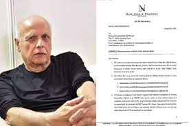 The job application process has never been so informal, and a significant number of employers don't even bother to tell applicants that they have been turned down for a job. Mahesh Bhatt Sends Letter Responding To Accusation Of Promoting Film Of Exploiting Girls