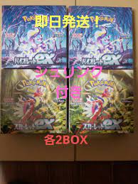 かわいい～！」 スカーレットex 各2BOX box シュリンク付き BOX バイオレットex ポケモンカードゲーム - nitapardaz.com