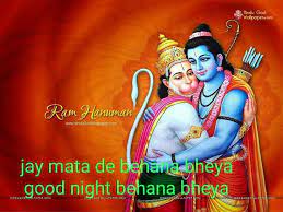Pin By Jwalaluckychandrabhanu On Hindus Hanuman Wallpaper Ram Hanuman Hanuman Hd Wallpaper