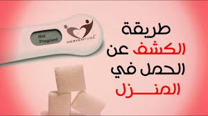 اسباب نزول الدم اثناء الحمل Youtube