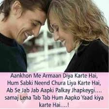 And choose what you think is most beautiful to copy. 54 Best Zakhmi Dil Shayari Ideas Shayari Photo Shayari Image Holi Shayari Image