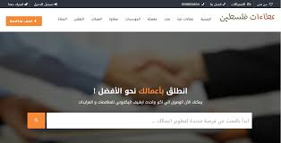 فيسبوك أو فيس بوك (بالإنجليزية: Ø¹Ø·Ø§Ø¡Ø§Øª ÙÙ„Ø³Ø·ÙŠÙ† Ø§Ù„ØµÙØ­Ø© Ø§Ù„Ø±Ø¦ÙŠØ³ÙŠØ© ÙÙŠØ³Ø¨ÙˆÙƒ