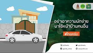 About press copyright contact us creators advertise developers terms privacy policy & safety how youtube works test new features press copyright contact us creators. à¸ˆà¸ª 100