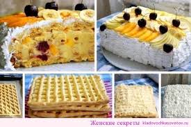 бисквитный торт с желе и фруктами рецепт с фото Eto Tort Iz Korzhej Iz Zavarnogo Testa I Peremazannyh Zavarnym Kremom S Fruktami Sverhu Frukty Zalitye Zhele Ingredienty Testo 2 S Idei Dlya Blyud Deserty Tort