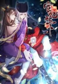 Chapter 38 may 10, 2021. The Eunuch S Consort Rules The World Manga Mangakakalot Com