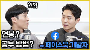 인플루언서인줄 알았는데 개발자 만렙 ㄷㄷㄷ - 클리앙