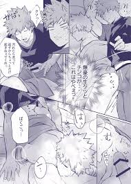 僕のヒーローアカデミア】付き合ってない切爆が同居する話 - 同人誌 - エロ漫画 momon:GA（モモンガッ!!）