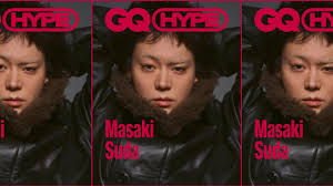 菅田 将 暉 ヒゲ