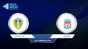 الأحد 17/1/2021 مباراة شيفيلد وتوتنهام الساعة 4 مساءًا بتوقيت مصر. Pin On ÙŠÙ„Ø§ Ø´ÙˆØª Ø§Ø±Ø§Ø¨ÙŠØ§ Ø£Ù‡Ù… Ù…Ø¨Ø§Ø±ÙŠØ§Øª Ø§Ù„ÙŠÙˆÙ…
