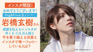 Check spelling or type a new query. å²©æ©‹çŽ„æ¨¹ ã‚­ãƒ³ãƒ—ãƒª æœ¬ç‰© ã‚¤ãƒ³ã‚¹ã‚¿é–‹è¨­ åˆã‚¤ãƒ³ãƒ©ã‚¤ã§fcé–‹è¨­ã‚„ã‚³ãƒ³ã‚µãƒ¼ãƒˆã«ã¤ã„ã¦
