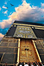 Tons of awesome kaaba door wallpapers to download for free. Download Khanna Kaaba Wallpaper Hd Laravel