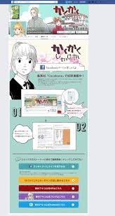 Amazonで東村 アキコのかくかくしかじか 1 (愛蔵版コミックス)。アマゾンならポイント還元本が多数。東村 アキコ作品ほか、お急ぎ便対象商品は当日お届けも可能。またかくかくしかじか 1 (愛蔵版コミックス)もアマゾン配送商品なら通常配送無料。 Works æ±æ'ã‚¢ã‚­ã‚³ ã‹ãã‹ãã—ã‹ã˜ã‹ Frecpop Web Design Illustration