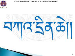 Royal securities exchange of bhutan was created in 1993. Royal Insurance Corporation Of Bhutan Limited Insurance Is