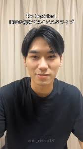 Boyfriend Netflix Ikuo Dai