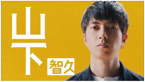 Boku, unmei no hito desu. Boku Unmei No Hito Desu 2017