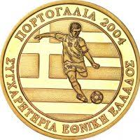 Maybe you would like to learn more about one of these? A8lhtika Metallia