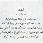واذا انحنيت بعد كسر الله اعلم به فانحني لله فقط فهو الذي يجبر القلوب Words Quotes Arabic Quotes Love Quotes For Her