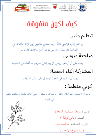 عنتيل المحلة