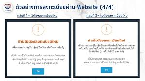 ยืนยันตัวตน คนละครึ่ง ไม่ผ่าน มีวิธีแก้ไขได้ง่ายๆ เพียงมองหาตู้ atm ธนาคารกรุงไทย ตั้งแต่เวลา 06.00 น. Vl0uyukushog M