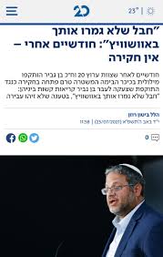 עדכוני חדשות שוטפים, ראיונות מרתקים, שידורים מיוחדים, הופעות בלעדיות וכתבות. Vbysvxaixnydvm