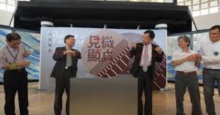 見微顯真 特展開幕啟動儀式 左起工藝中心台北分館郭哲旭館長 文化部蔡炳坤次長 工藝中心許耿修主任 故宮博物院展資處林國平處長 唐草設計胡佑宗總經理 talk show scenes talk