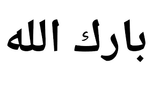 Pin Di Tulisan Arab