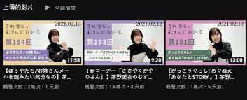 茅野愛衣幹得好#茅野愛衣 #靖國神社 — tenther (@tenther3) february 13, 2021. æ—¥æœ¬è²å„ªå›  é™¤å¤•åƒæ‹œé–åœ‹ç¥žç¤¾ ä¸­åœ‹ç¶²æ°'æ°£ç˜‹ è¾±è¯ åœ‹éš› ä¸‰ç«‹æ–°èžç¶²setn Com