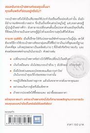 ร ปส นค า ช ว ตม งค งด วยกระเป าสตางค ใบเด ยว ในป 2021 คำคมความส มพ นธ คำคมสร างแรงบ นดาลใจ คำคม