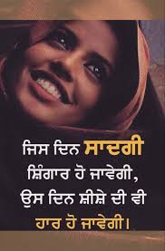 Top 50 Punjabi Quotes And Shayari Images Good Thoughts Quotes Punjabi Quotes Strong Mind Quotes