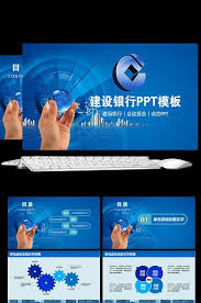 China Construction Bank Work Report Ppt Template Powerpoint Pptx Free Download Pikbest Ppt Template Powerpoint Powerpoint Word