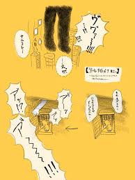 全てのサイト tube8 xvideos pornhost pornhub xhamster spankwire empflix fc2動画. ãƒªãƒˆãƒ«ãƒŠã‚¤ãƒˆãƒ¡ã‚¢2ã®twitterã‚¤ãƒ©ã‚¹ãƒˆæ¤œç´¢çµæžœ å¤ã„é †